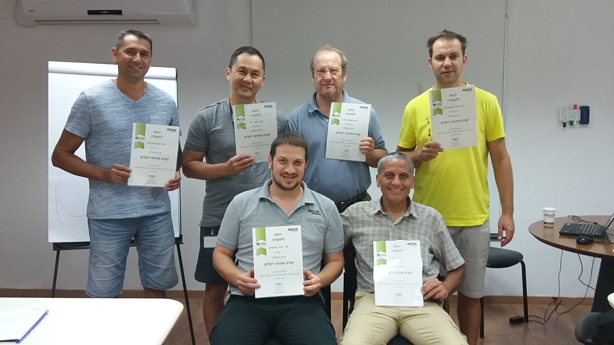 Read more about the article קורס אחראי רעלים חברת אבגול אוגוסט 2017